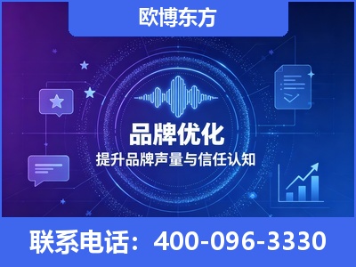 龙南-品牌数字认知资产